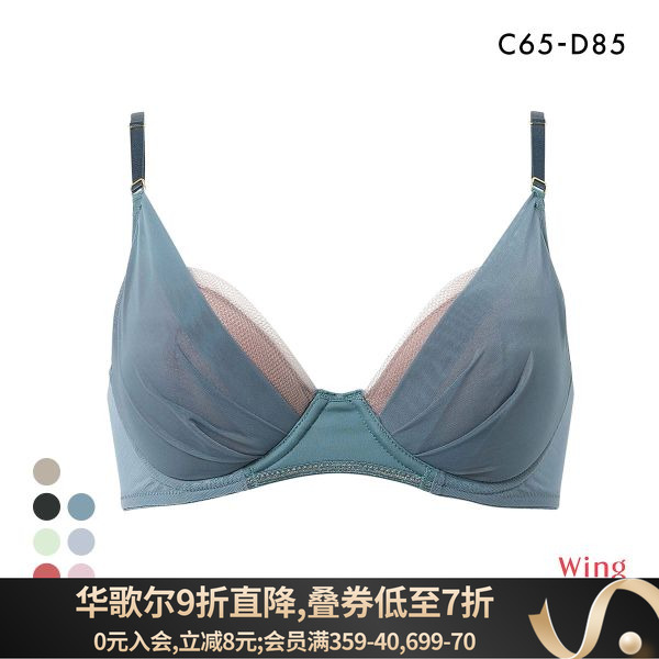 华歌尔聚拢防下垂春夏薄款文胸