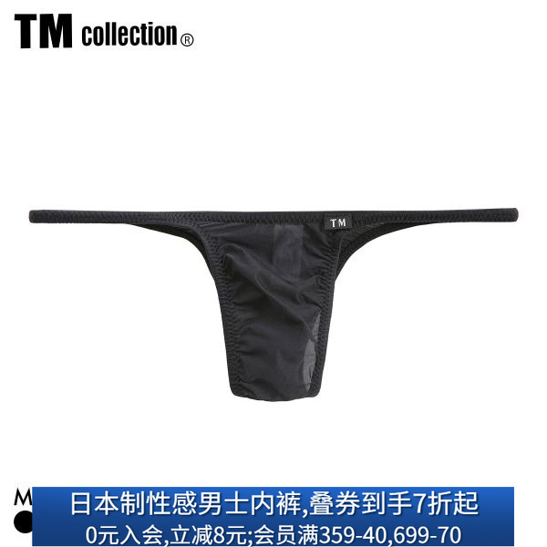 TM collection男士内裤日本制柔软透气贴身性感紧身低腰三角内裤