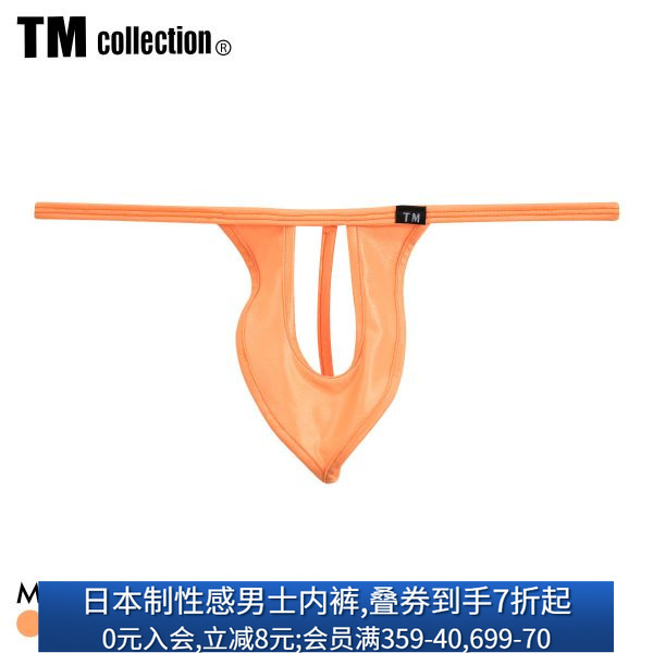 TM性感日本制男士性感情趣内裤