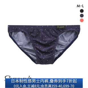 透气无痕性感波点低腰三角内裤 日本制薄款 249 内裤 Gravevault男士