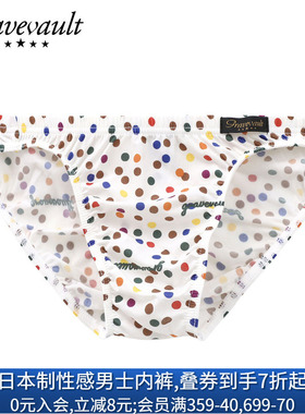 Gravevault男士内裤日本制亲肤透气无痕可爱波点低腰三角内裤256