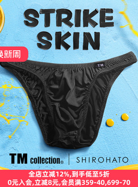 TM collection男士内裤日本制柔软透气亲肤无痕性感低腰三角内裤