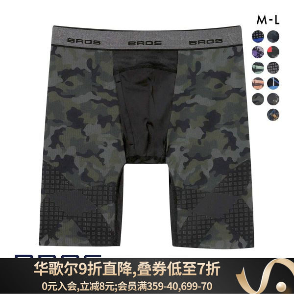 华歌尔Wacoal BROS男士运动裤弹力贴身透气低腰健身锻炼紧身短裤