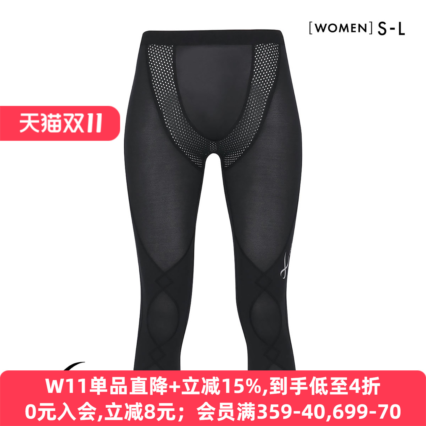 华歌尔CW-X运动裤女支撑膝盖关节夏季凉感健身跑步7分裤EXPERT