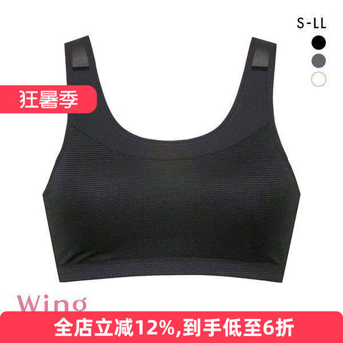 华歌尔无钢圈速干运动少女文胸