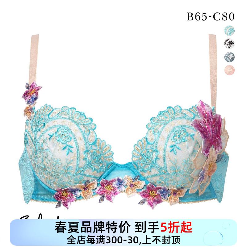 聚拢收副乳重工刺绣蕾丝性感文胸