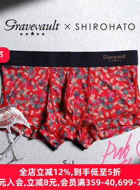 Gravevault男士内裤日本制性感透气无痕本命年红色低腰四角裤240