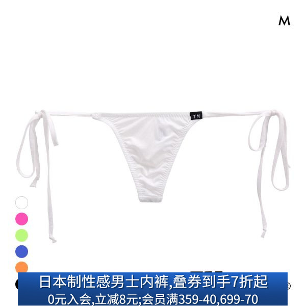 TM collection男士内裤日本制光滑性感可爱蝴蝶结低腰丁字T裤