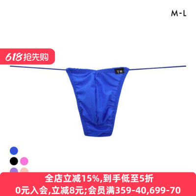 TM collection男士内裤日本制超薄网纱透气性感极细低腰丁字T裤