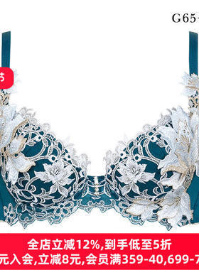 华歌尔Salute大码内衣女聚拢收副乳重工蕾丝刺绣性感文胸罩12G