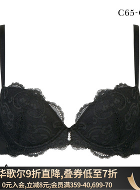华歌尔Salute内衣女小胸集中聚拢显大收副乳性感蕾丝文胸罩00G