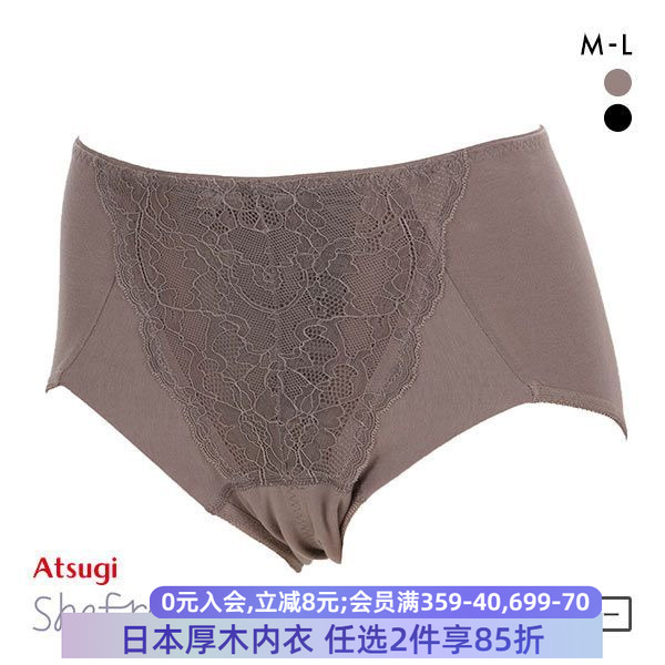 吸水生理内裤厚木超多量女棉混