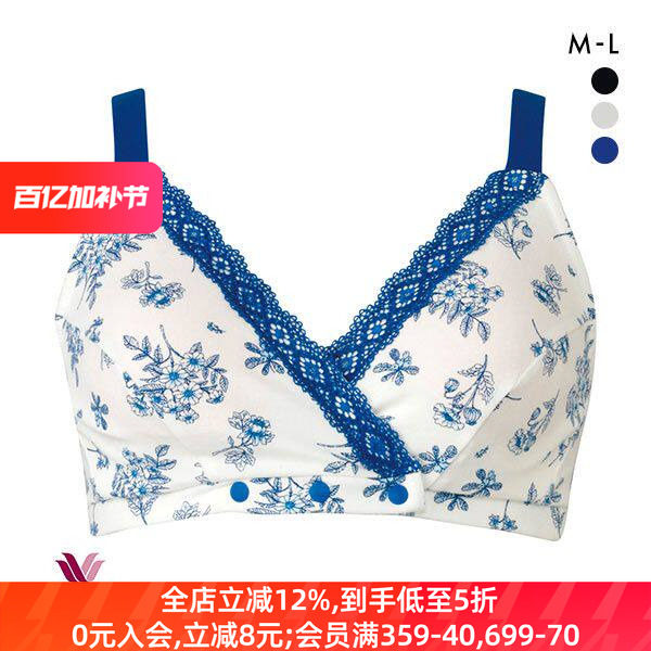 华歌尔Wacoal孕妇内衣女怀孕期防下垂产后哺乳喂奶前扣无钢圈文胸