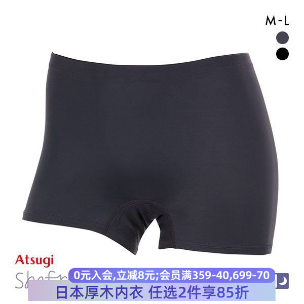 吸水生理内裤厚木夜用女