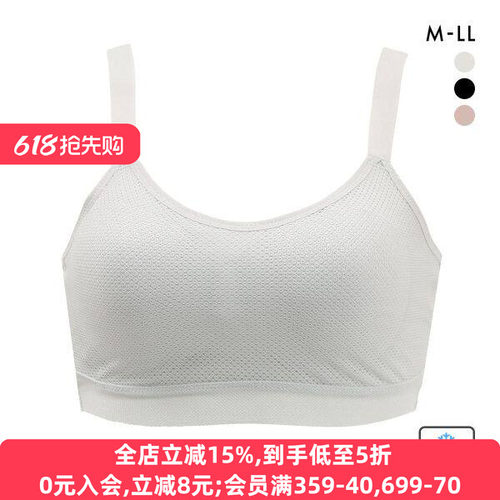 夏季凉感速干透气超轻薄背心文胸