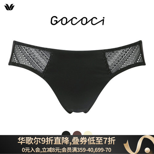 华歌尔可爱波点蕾丝低腰三角内裤