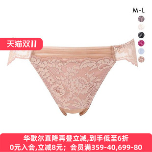 华歌尔Wacoal内裤 13G 女弹力高级日系透明蕾丝无痕性感低腰三角裤