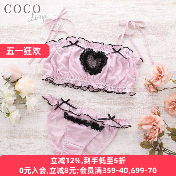 美匠诗萝涵朵内衣套装女无钢圈性感可爱丝绸蕾丝日系情趣文胸套装