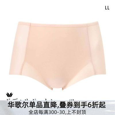 日本制夏季薄款无痕收腹塑身内裤
