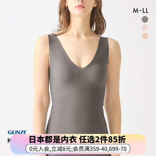 郡是收副乳薄款透气带杯打底背心