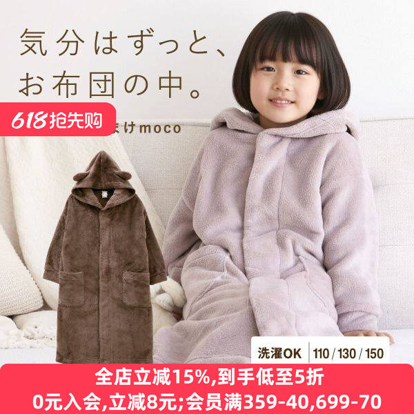 诗萝涵朵SHIROHATO儿童孩子睡衣秋冬防静电保暖防寒可爱长袖睡衣