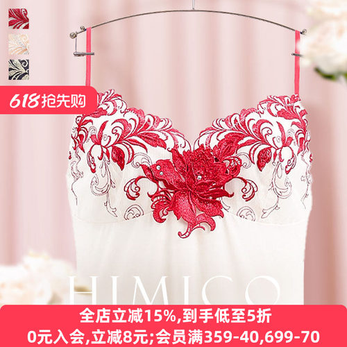 HIMICO性感开叉刺绣蕾丝吊带短裙