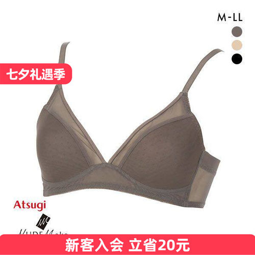 厚木女士内衣文胸无钢圈清凉光面