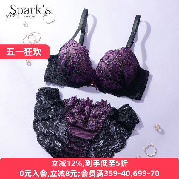 诗萝涵朵SHIROHATO内衣套装蕾丝边日系性感小胸聚拢性感文胸套装