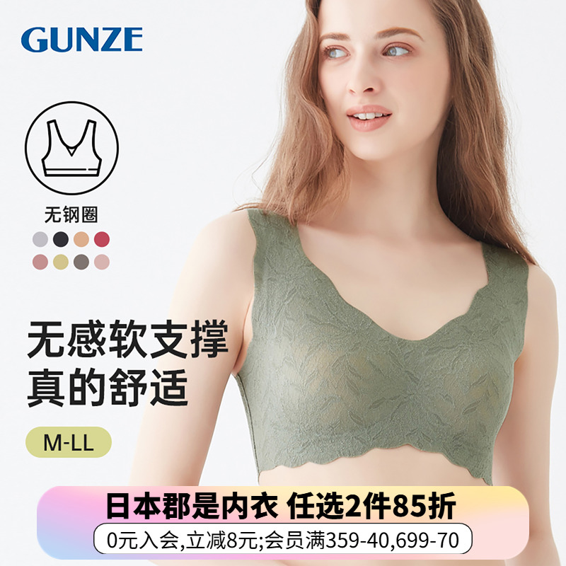 郡是日本制无钢圈保湿背心式文胸