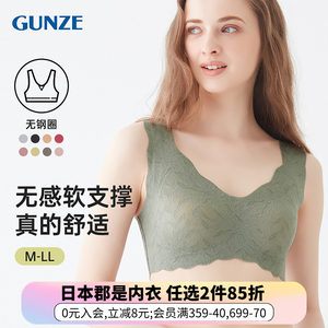 郡是GUNZE无钢圈内衣女日本制上托防下垂无痕保湿背心式文胸胸罩