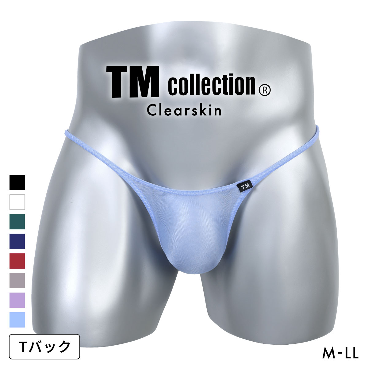 TM collection男士内裤日本制性感透明亲肤紧身低腰紧身丁字T裤