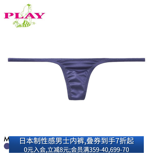 TM日本制性感低腰女士丁字内裤