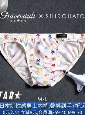 Gravevault男士内裤日本制柔软透气性感紧身无痕低腰三角内裤243