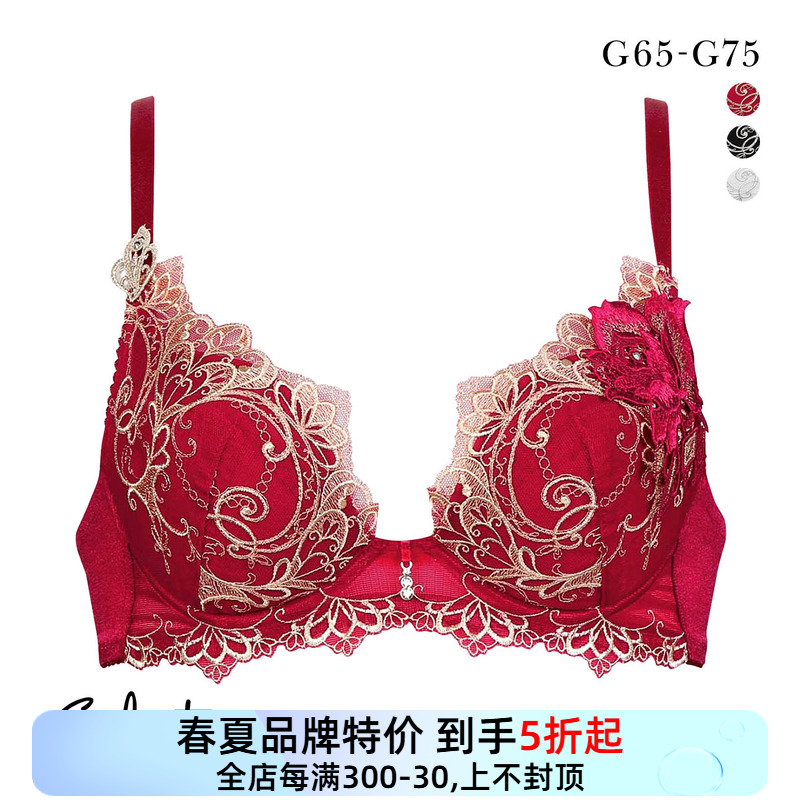 聚拢收副乳本命年红色大码文胸