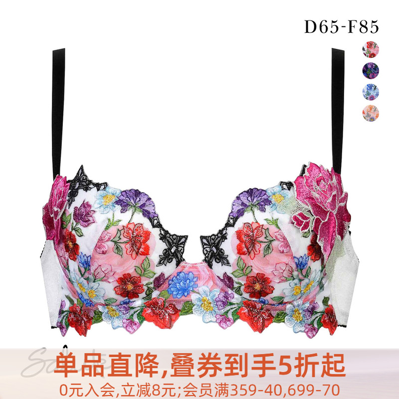 聚拢上托防下垂重工刺绣蕾丝文胸