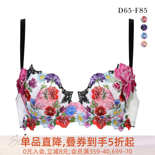 聚拢上托防下垂重工刺绣蕾丝文胸