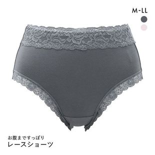 诗萝涵朵SHIROHATO内裤 女 柔软贴身纯色蕾丝边弹力高腰三角内裤