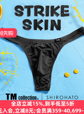 TM collection男士内裤日本制柔软透气亲肤无痕性感低腰丁字T裤