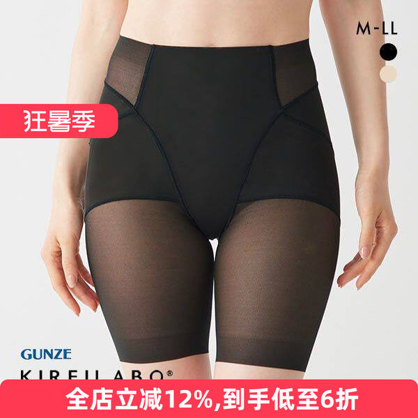 gunze塑身内裤郡是收腹