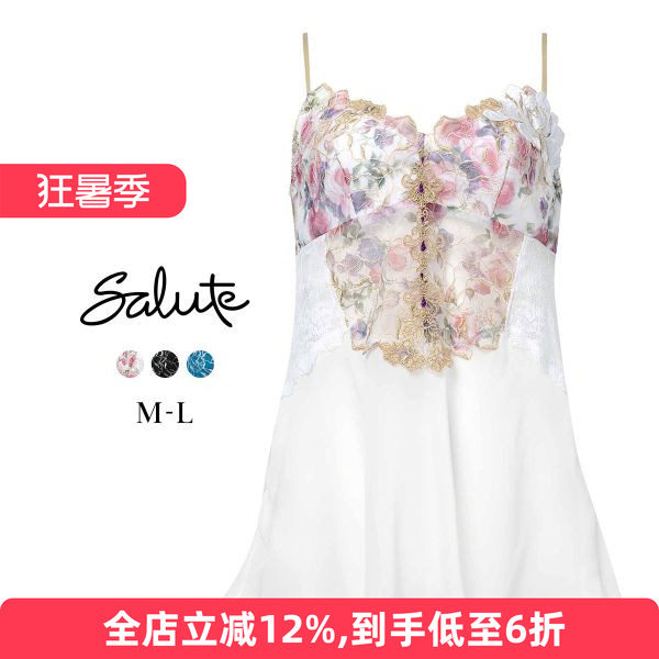 华歌尔性感透明蕾丝刺绣吊带背心