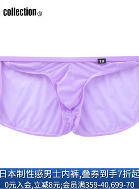 TM collection男士内裤日本制薄款透肤柔软透气宽松低腰三角内裤