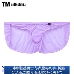 透肤柔软透气宽松低腰三角内裤 日本制薄款 内裤 collection男士