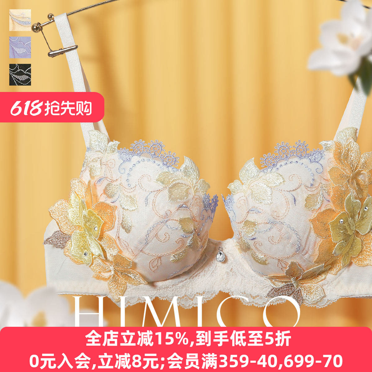 HIMICO内衣女聚拢显大收副乳重工刺绣日系蕾丝纯欲性感文胸罩023
