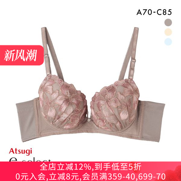 厚木聚拢收副乳薄款软钢圈文胸