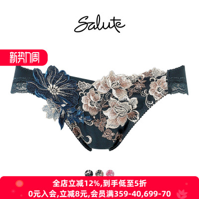 Salute性感重工刺绣低腰三角内裤