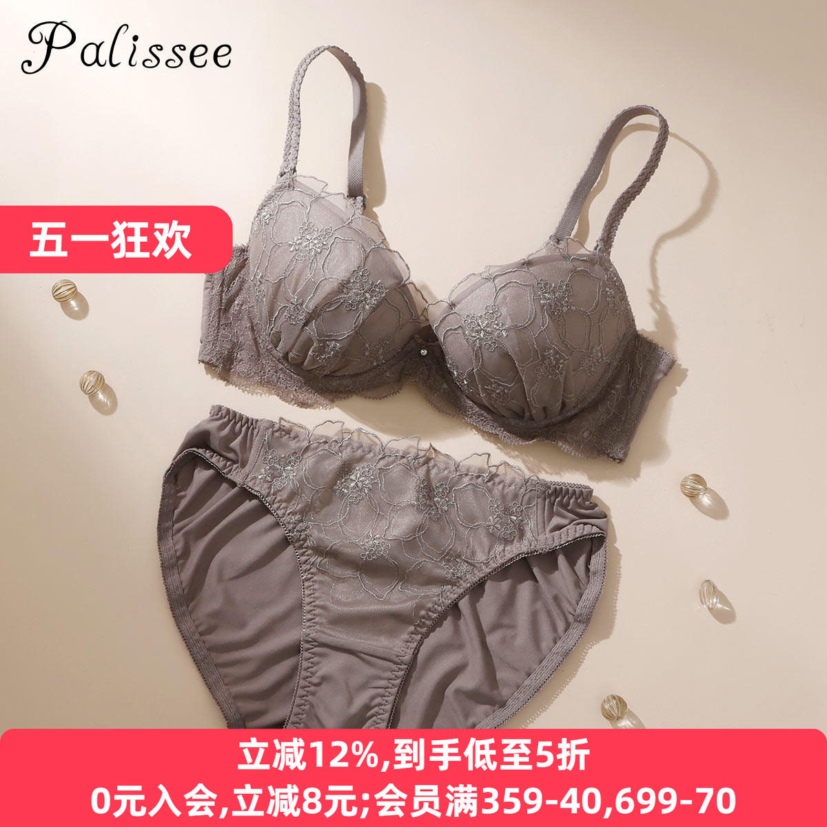 诗萝涵朵内衣套装女上托聚拢防下垂可爱蕾丝日系纯欲文胸内裤