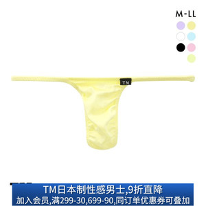 TM collection男士内裤日本制弹力贴身性感薄款细带低腰丁字T裤