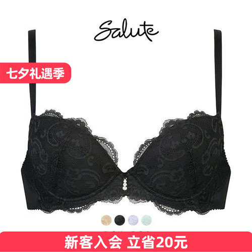 Salute聚拢收副乳性感蕾丝文胸