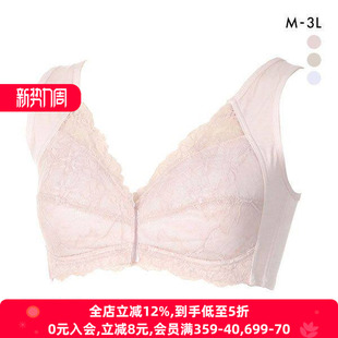 日本厚木ATSUGI大码 透气蕾丝前开扣背心文胸 内衣女无钢圈上托保湿