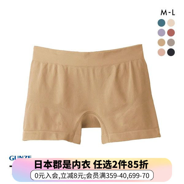 诗萝涵朵女平角内裤ML码GUNZE郡是Tuche立体成型编织一分长亲肤